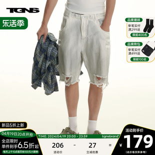 tgns潮牌磨破脏染牛仔，短裤男生夏季小众，设计感五分裤美式复古中裤