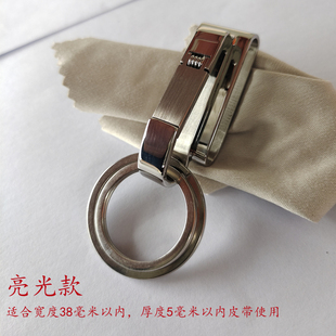 不锈钢穿皮带钥匙扣304不锈钢，纯手工腰挂男士汽车钥匙扣经典耐用