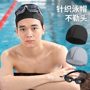 游泳帽布料不勒头大头围长发男女士成人泳镜套装防水防晒专业帽子