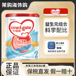 港版Cow&Gate牛栏牌奶粉A2 β-酪蛋白2段婴幼儿童900g二段 25.9月
