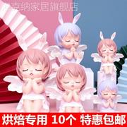 网红安妮宝贝蛋糕装饰天使，公主摆件女孩生日，烘焙甜品台娃娃配件