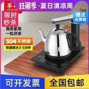 全自动抽水电热水壶自动上水电热壶，小茶炉电茶壶烧水壶套装家用