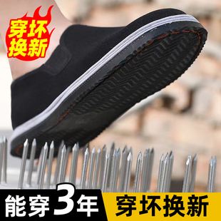 加强加厚轮胎底工地干活鞋舒适透气老北京布鞋男款耐磨耐扎手工鞋