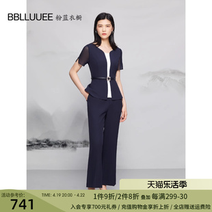 粉蓝衣橱轻奢职业撞色套装，女2024夏装，设计感短袖小衫阔腿裤两件套