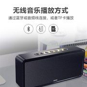 DOSS 1833蓝牙音箱HIFI立体声3D环绕高M音质大音量家庭重低音音响