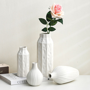窄口白色陶瓷网红花瓶鲜花，插瓶干花仿真花餐桌，花器装饰品摆设