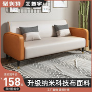 科技布沙发小户型客厅现代简约轻奢布艺单人双人简易出租房小沙发