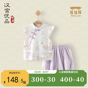 女婴套装短袖短裤两件套改良中国风仙气汉服夏季薄款分体宝宝衣服