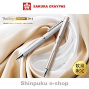 日本樱花金属多色多功能2+1圆珠笔高档旋转式原子笔+低重心自动铅