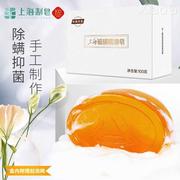 上海硫磺精油皂100g除螨硫磺香皂洁面皂洗脸皂调节水油平衡去螨虫