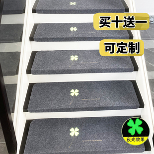 楼梯踏步垫防滑垫家用可机洗垫子地毯免胶自粘脚垫，实木夜光楼梯垫