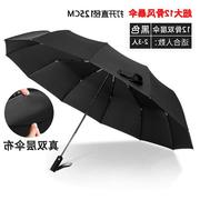 来图定制高端品质大牌伞车载反向反光晴雨伞大量广告雨伞定制