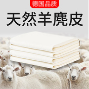 鹿皮巾擦车巾抹布鸡皮布麂皮(布麂皮)绒玻璃，专用毛巾家用高级鹿茸皮真羊皮