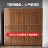现代中式实木衣柜木质多门平开门衣柜卧室储物柜子家具