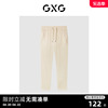 gxg男装商场同款自我疗愈系列宽松锥形长裤2022年夏季