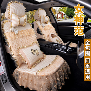 汽车坐垫全包围四季通用车座套座椅女神款蕾丝可爱车垫子冰丝