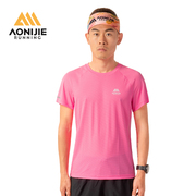 奥尼捷跑步运动短袖马拉松速干上衣，户外训练男款，呼吸格透气t恤