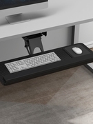 键盘托架人体工学键盘架电脑桌，抽屉滑轨夹桌下加装多功能旋转支架