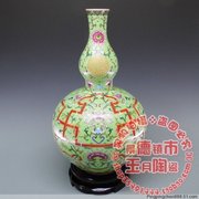 景德镇瓷器花瓶摆件 仿古款绿底珐琅凤尾纹手绘荷寿字葫芦陶瓷瓶