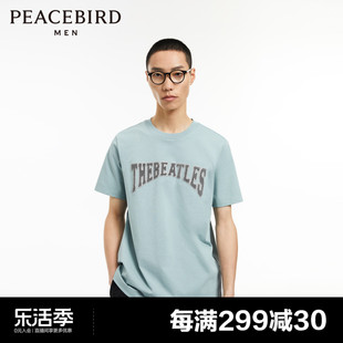 音乐青年太平鸟男装字母刺绣，宽松蓝色短袖，t恤男潮b1cnd3102