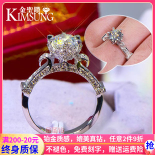 豪华群镶花蕾1克拉仿真钻戒对戒指，女款18k白金莫桑石结婚(石结婚)钻石指环
