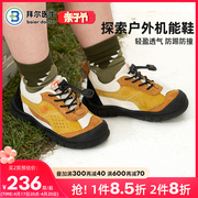 拜尔医生儿童机能鞋，2024年春秋季男女宝宝学步鞋，户外小童鞋子