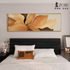 美式温馨床头卧室装饰画花卉画沙发背景墙壁画北欧横版客厅挂画