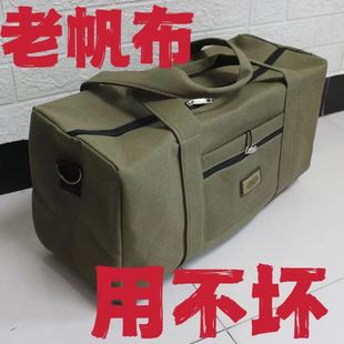 帆布手提包大容量耐磨行李，包单肩斜跨旅行包打工出差包户外(包户外)旅游包