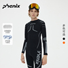 phenix菲尼克斯 PST 男士速干内衣套装滑雪户外运动保暖紧身衣裤