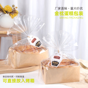 金枕蛋糕纸托香枕吐司可烤面包包装纸盒子烘焙耐高温一次性模具托
