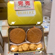 日本满198包日本直邮商场echire艾驰黄油饼干套盒