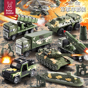儿童合金军事坦克玩具，工程车消防车小汽车玩具车，男孩套装2-3岁4