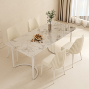 奶油风法式家用客厅岩板餐桌椅，组合轻奢简约网红现代白色饭桌椅子