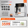 咖啡自由智能全自动咖啡机家用小型研磨一体冰拿铁意式冷萃A3