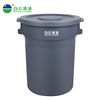 白云清洁AF07508大号圆形桶垃圾桶物业小区储物水桶环卫垃圾桶无