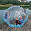 冰雪奇缘雨伞透明小学生女孩，儿童卡通伞幼儿园女童，长柄艾莎公主伞