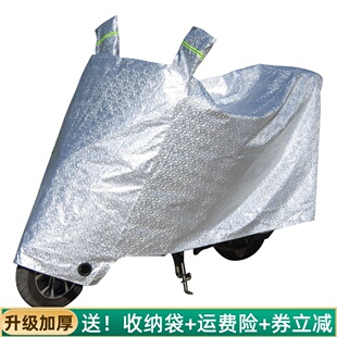 电动车防晒防雨罩电瓶车通用盖布，加厚摩托车车衣车罩自行车防尘套