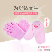 手膜脚膜套硅胶保湿袜套，凝胶手套足膜袜子，护后脚跟手部脚部护理。