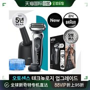 韩国直邮braun脱毛仪器棕色new系列，7电动剃须(71-s7200cc