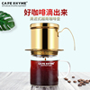 咖啡壶 越南咖啡壶家用不锈钢咖啡过滤杯冲泡壶 滴漏壶
