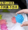 韩国彩色海星实心机洗洗衣球魔力防缠去污洗衣球环保洗衣球1个装