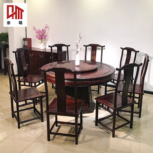 红木餐桌椅组合圆桌客厅组合东非酸枝木新中式仿古实木家具1.38米