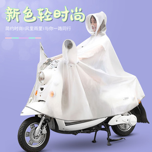 2024雨衣电动车女款长款全身防暴雨男电瓶自行车骑行单人雨披