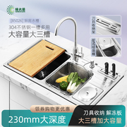 绿太阳大双槽水槽304不锈钢精细拉丝厨房洗菜盆洗碗池水槽套85026