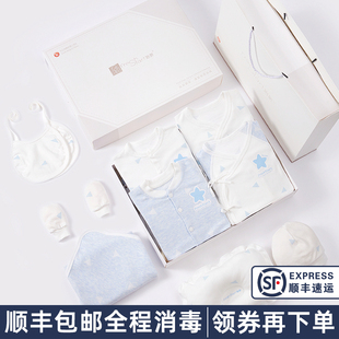 婴儿服饰礼盒宝宝纯棉衣服套装新生儿初出生满月礼物用品