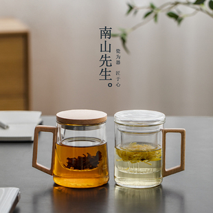 南山先生深空茶水分离泡茶杯，玻璃带盖过滤水杯家用大容量花茶杯子