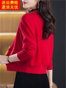 红色配裙子小披肩外搭针织，开衫女2023秋季短款高腰小个子毛衣外套
