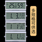 北极星康巴丝霸王配件日历万年历(万年历)挂钟，显示屏数码显示条温度湿度