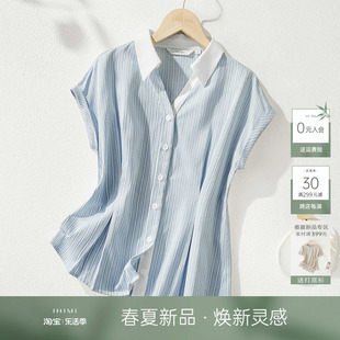IHIMI海谧蓝色条纹撞色小衫女2024夏季短袖衬衫收腰气质衬衣