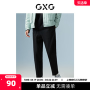 GXG男装 商场同款黑色裤（长裤） 22年秋季极简未来系列
